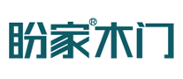 盼家木门是哪个国家的品牌