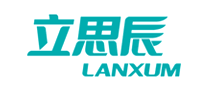 立思辰LANXUM是哪个国家的品牌