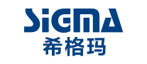 希格玛Sigma是哪个国家的品牌