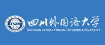 四川外国语大学是哪个国家的品牌