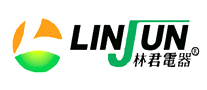 林君电器LINJUN是哪个国家的品牌