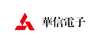 华信电子是哪个国家的品牌