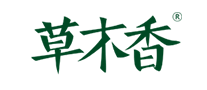 草木香是哪个国家的品牌