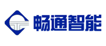 畅通智能是哪个国家的品牌