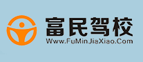 富民驾校是哪个国家的品牌