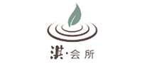 淇·会所是哪个国家的品牌