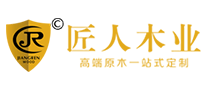 匠人木业是哪个国家的品牌