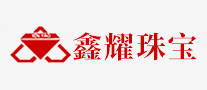 鑫耀是哪个国家的品牌