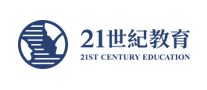 21世纪教育是哪个国家的品牌