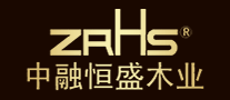 中融恒盛ZRHS是哪个国家的品牌