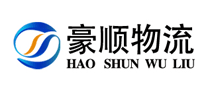 豪顺物流是哪个国家的品牌