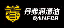 丹弗DANFER是哪个国家的品牌