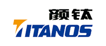 颜钛TITANOS是哪个国家的品牌