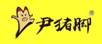 尹猪脚是哪个国家的品牌