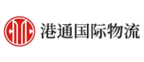 港通国际物流是哪个国家的品牌