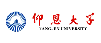 仰恩大学是哪个国家的品牌