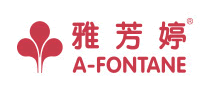 雅芳婷A-Fontane是哪个国家的品牌