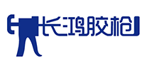 日用五金制品行业排行榜第10名 | 长鸿胶枪