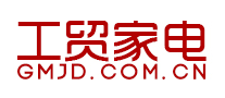 工贸家电GMJD是哪个国家的品牌