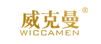 威克曼WICCAMEN是哪个国家的品牌