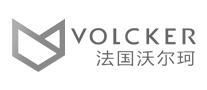 沃尔珂VOLCKER是哪个国家的品牌