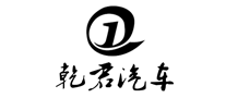 乾君汽车是哪个国家的品牌