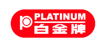 PLATNUM白金是哪个国家的品牌