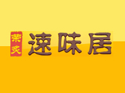 速味居黄焖鸡米饭是哪个国家的品牌