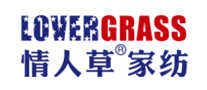 真丝家纺行业排行榜第4名 | 情人草LOVERGRASS