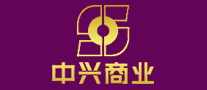 中兴超市是哪个国家的品牌