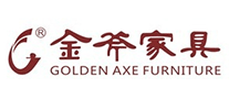 金斧家具GOLDENAXE是哪个国家的品牌