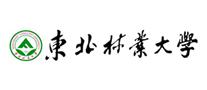 东北林业大学是哪个国家的品牌