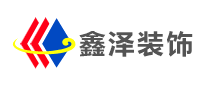 鑫泽装饰是哪个国家的品牌