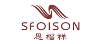 思福祥SFOISON是哪个国家的品牌