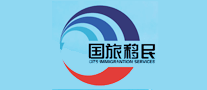 国旅移民是哪个国家的品牌
