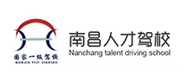 人才驾校是哪个国家的品牌