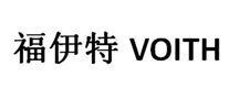 干手器行业排行榜第5名 | 福伊特VOITH