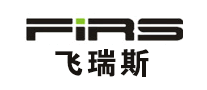 飞瑞斯FIRS是哪个国家的品牌