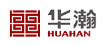 华瀚HUAHAN是哪个国家的品牌