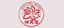 瑞芙蓉是哪个国家的品牌