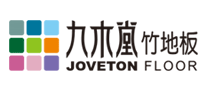 竹地板行业排行榜第10名 | 九木堂JOVETON