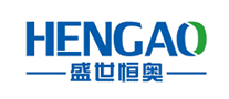 盛世恒奥HENGAO是哪个国家的品牌