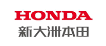 新大洲本田HONDA是哪个国家的品牌