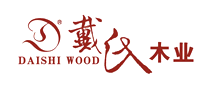 戴氏木业DAISHIWOOD是哪个国家的品牌