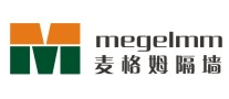 隔断行业排行榜第4名 | Megelmm麦格姆