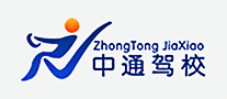 中通驾校是哪个国家的品牌