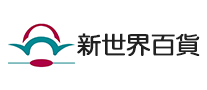 新世界百货是哪个国家的品牌
