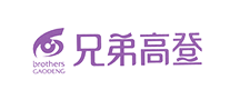 兄弟高登brothersGAODENG是哪个国家的品牌