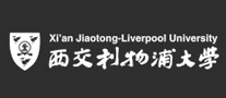 西交利物浦大学XJTLU是哪个国家的品牌