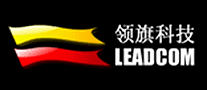 领旗科技LEADCOM是哪个国家的品牌